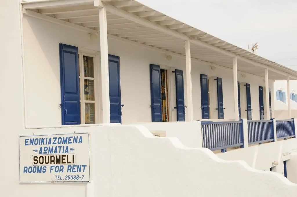 Otel Sourmeli Pension Mykonos Town